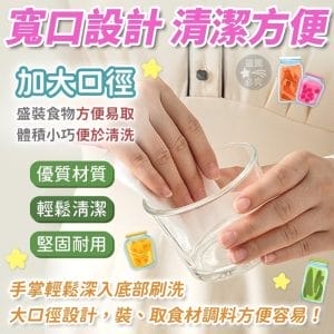 可疊加-透明玻璃帶蓋密封
