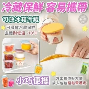 可疊加-透明玻璃帶蓋密封