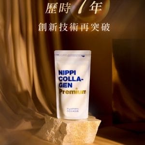 【台灣獨家總代理，日本原裝進口】NIPPI Premium 100% 純膠原蛋白胜肽白金版
