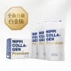 【台灣獨家總代理，日本原裝進口】NIPPI Premium 100% 純膠原蛋白胜肽白金版