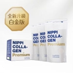 台灣獨家總代理日本原裝進口NIPPI Premium 100 純膠原蛋白胜肽白金版_250103_3 » 樂韜國際 - 票券販售、生活百貨、各國代購、批發零售 【台灣獨家總代理,日本原裝進口】NIPPI Premium 100% 純膠原蛋白胜肽白金版