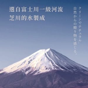 【台灣獨家總代理，日本原裝進口】NIPPI Premium 100% 純膠原蛋白胜肽白金版