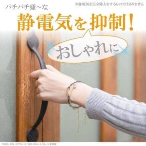 平價精美防靜電編織手鍊