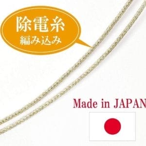 平價精美防靜電編織手鍊