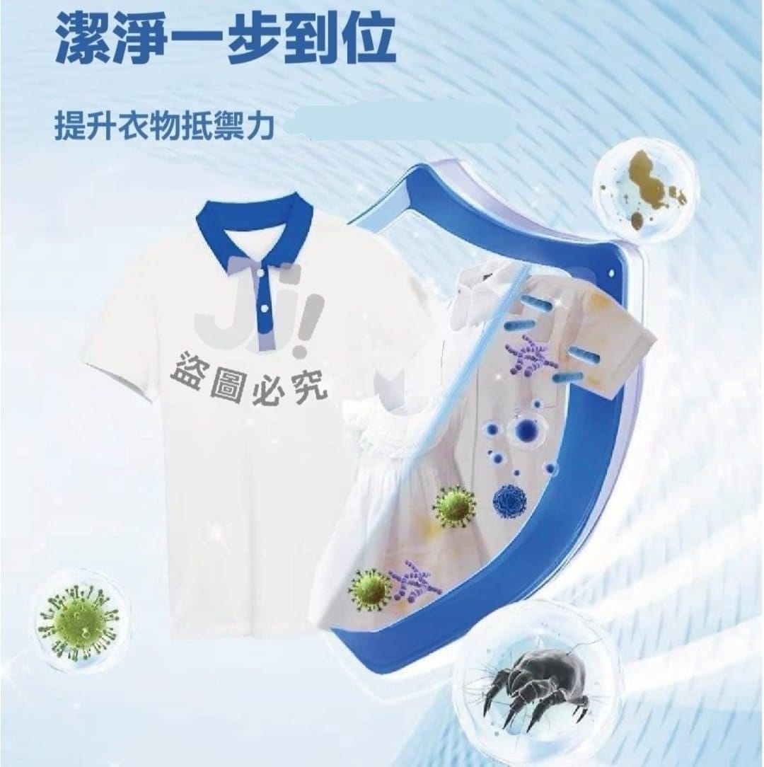 校服凈衣物去污清潔劑350g2 » 樂韜國際 - 票券販售、生活百貨、各國代購、批發零售 校服凈衣物去污清潔劑350g