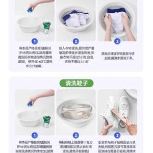 校服凈衣物去污清潔劑350g