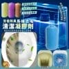 芳香除臭馬桶去垢清潔凝膠劑